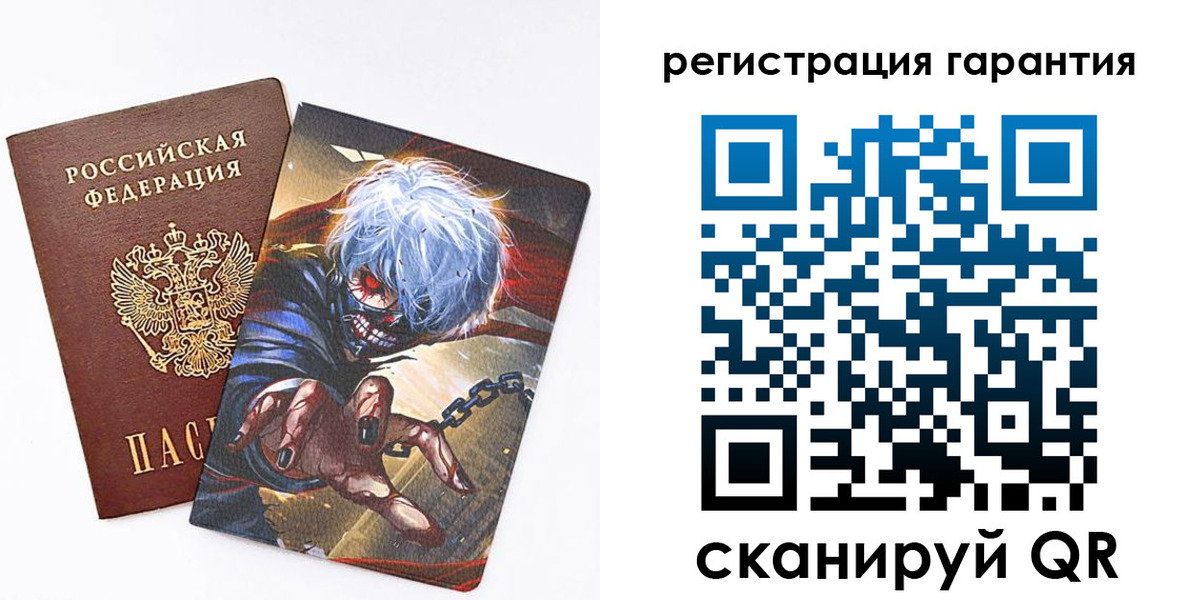 купить прописку в Свободном