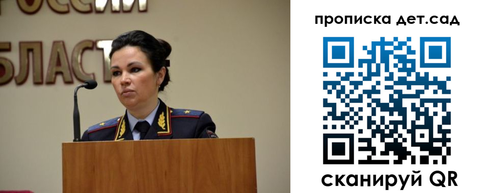 временная регистрация адрес в Свободном