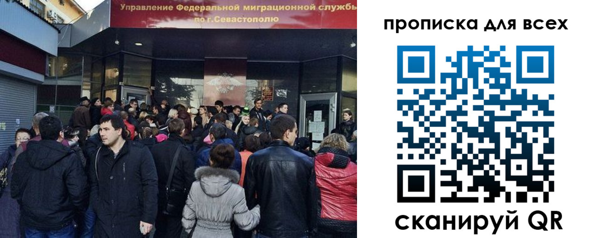найти адрес прописки в Свободном