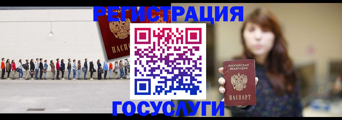 прописка поиск в Свободном