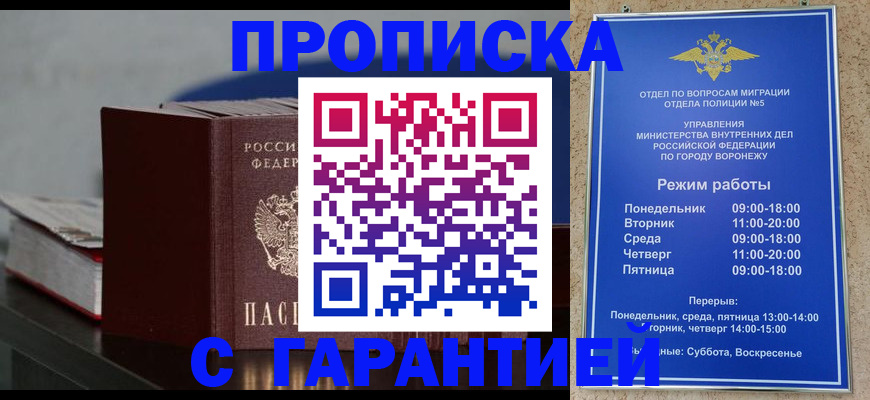 найти адрес прописки в Свободном